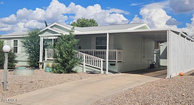 Sierra Vista Village - Residential