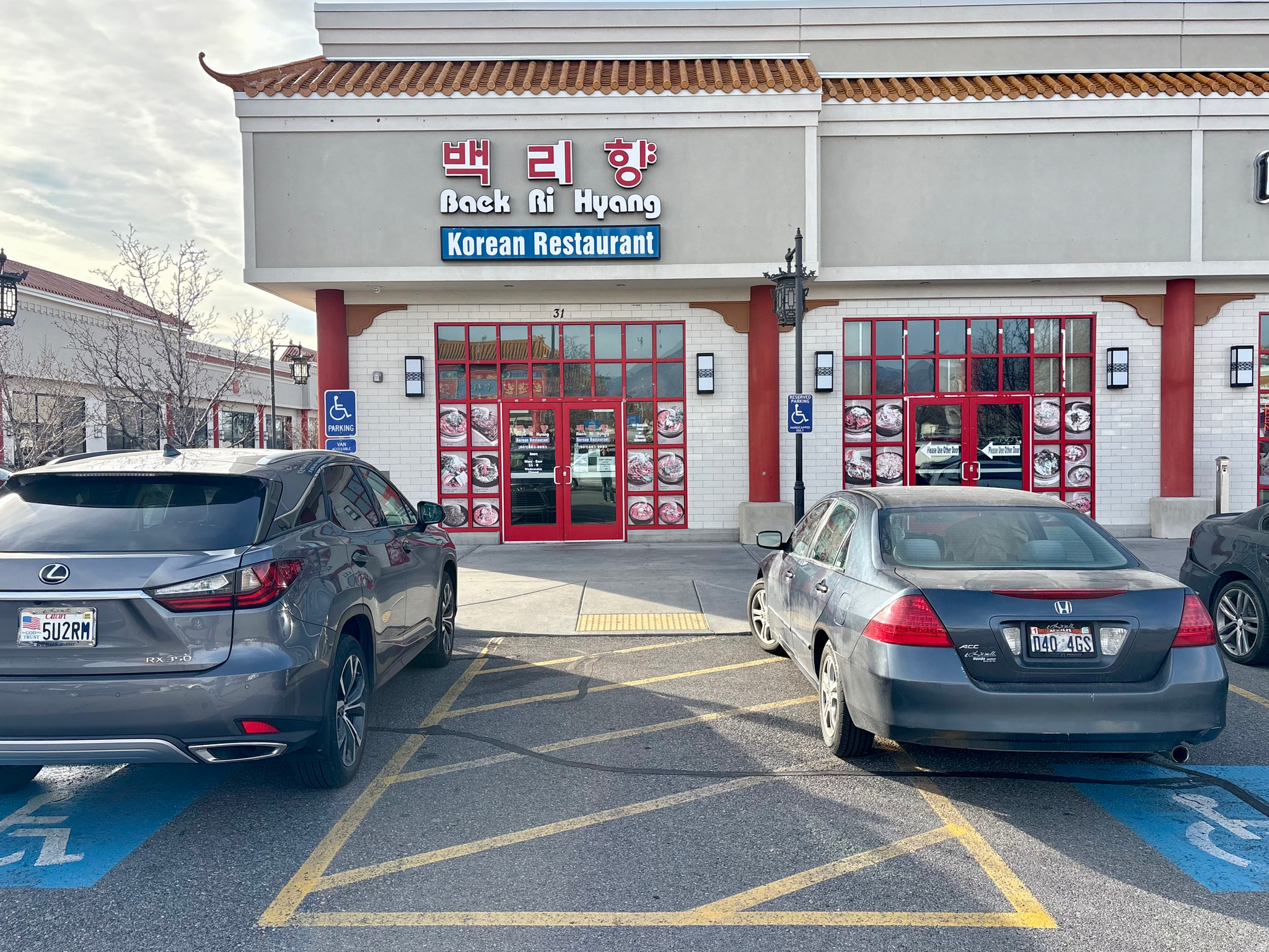 Well established Korean/Chinese restaurant business for sale in the South Salt Lake Chinatown area. High visibility, strong street frontage, and excellent traffic exposure in one of Utah's most recognized dining corridors. Approximately 3,600 SF with seating for up to 104 guests across 24 tables. Large commercial kitchen with double hoods, walk-in cooler, and all existing restaurant equipment included in the sale. Business sale only. Restaurant name not included. Buyer and buyer's agent to verify all information.