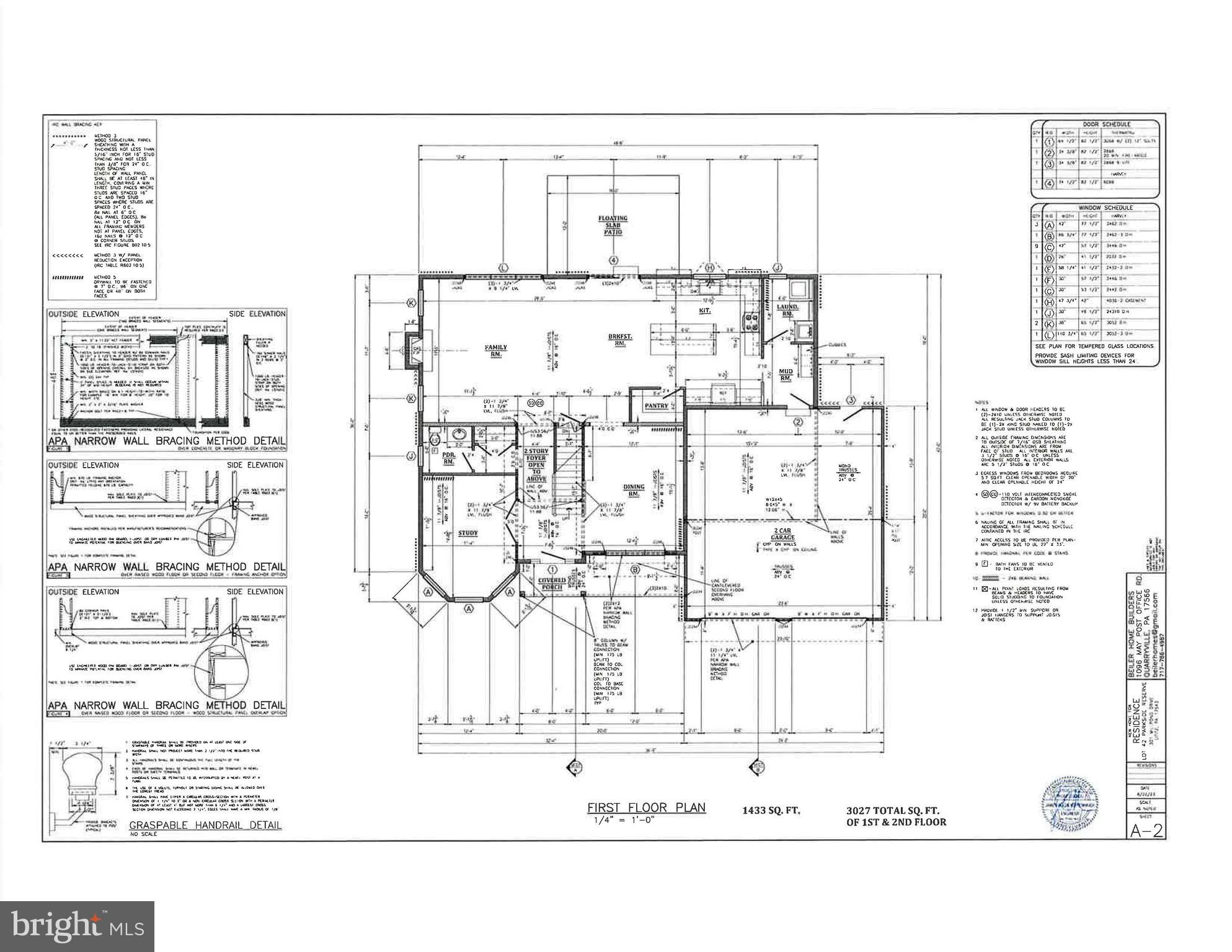 NONE AVAILABLE - Residential