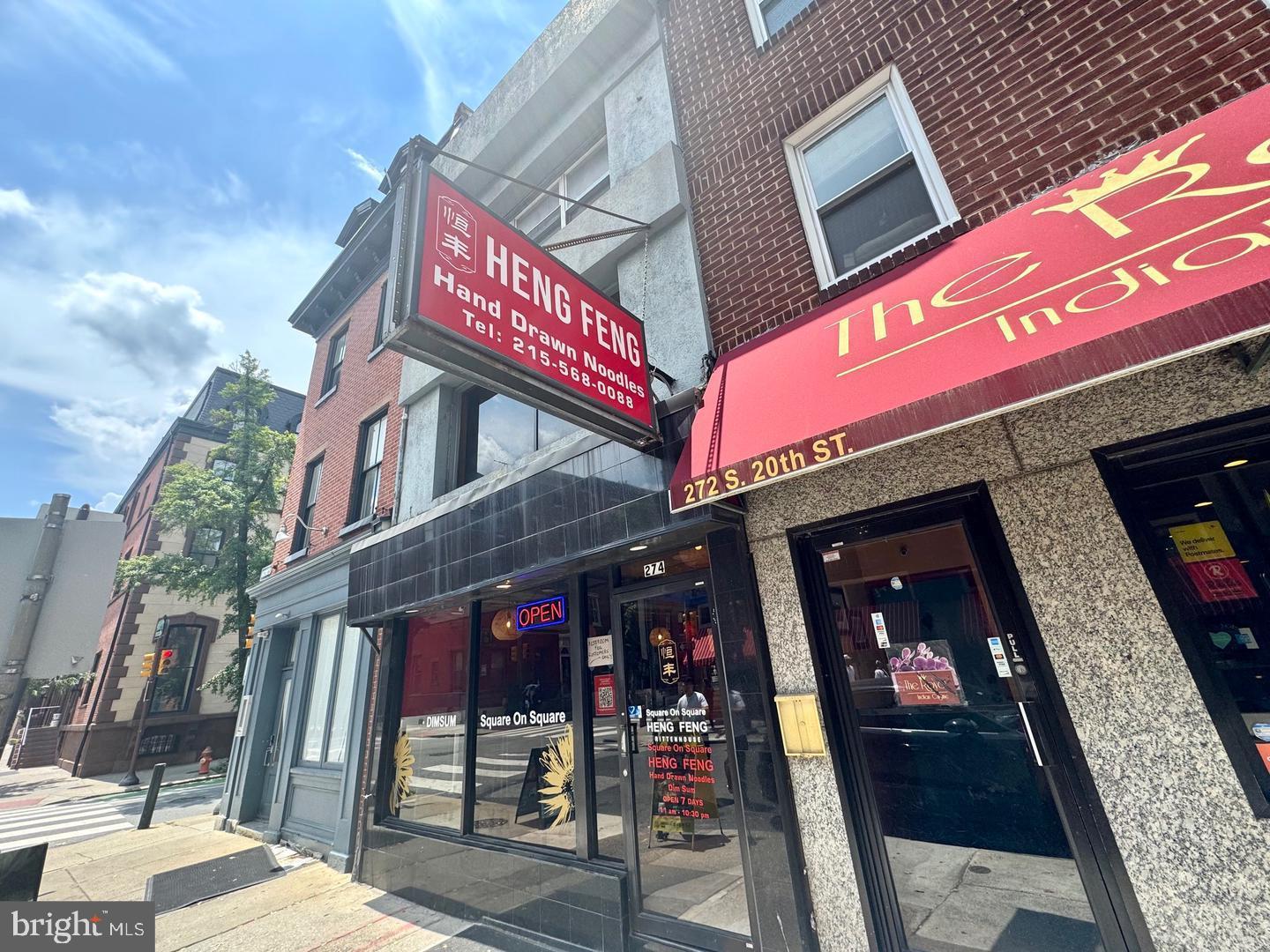 RITTENHOUSE SQUARE - Commercial Sale