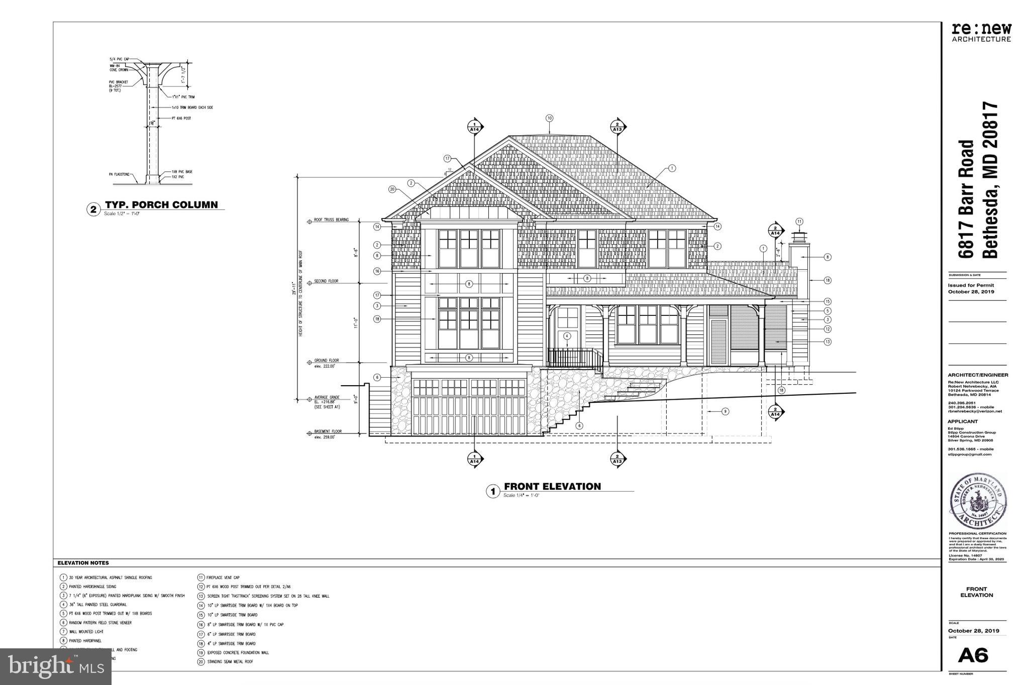 STUNNING NEW HOME UNDER CONSTRUCTION! MOVE IN THIS SEPTEMBER! CONTACT THE CAROLYN HOMES TEAM FOR MORE INFORMATION OR TO SCHEDULE A SHOWING TO SEE A SIMILAR PRODUCT BY THE BUILDER.  STILL TIME TO CUSTOMIZE! **Gorgeous new home featuring 5 bedrooms, 4.5 bathrooms on 3 levels in the highly coveted neighborhood of Bannockburn. Amazing wraparound porch leading to a covered screened-in porch w/ fireplace, stone surround and vaulted ceilings.  You'll love the gourmet kitchen with Thermador appliances, quartz counters, and ample cabinetry.  Light-filled family room with SGD across the back of the home.   Huge master suite, luxurious bathrooms and so much more!  Reserve this home today!