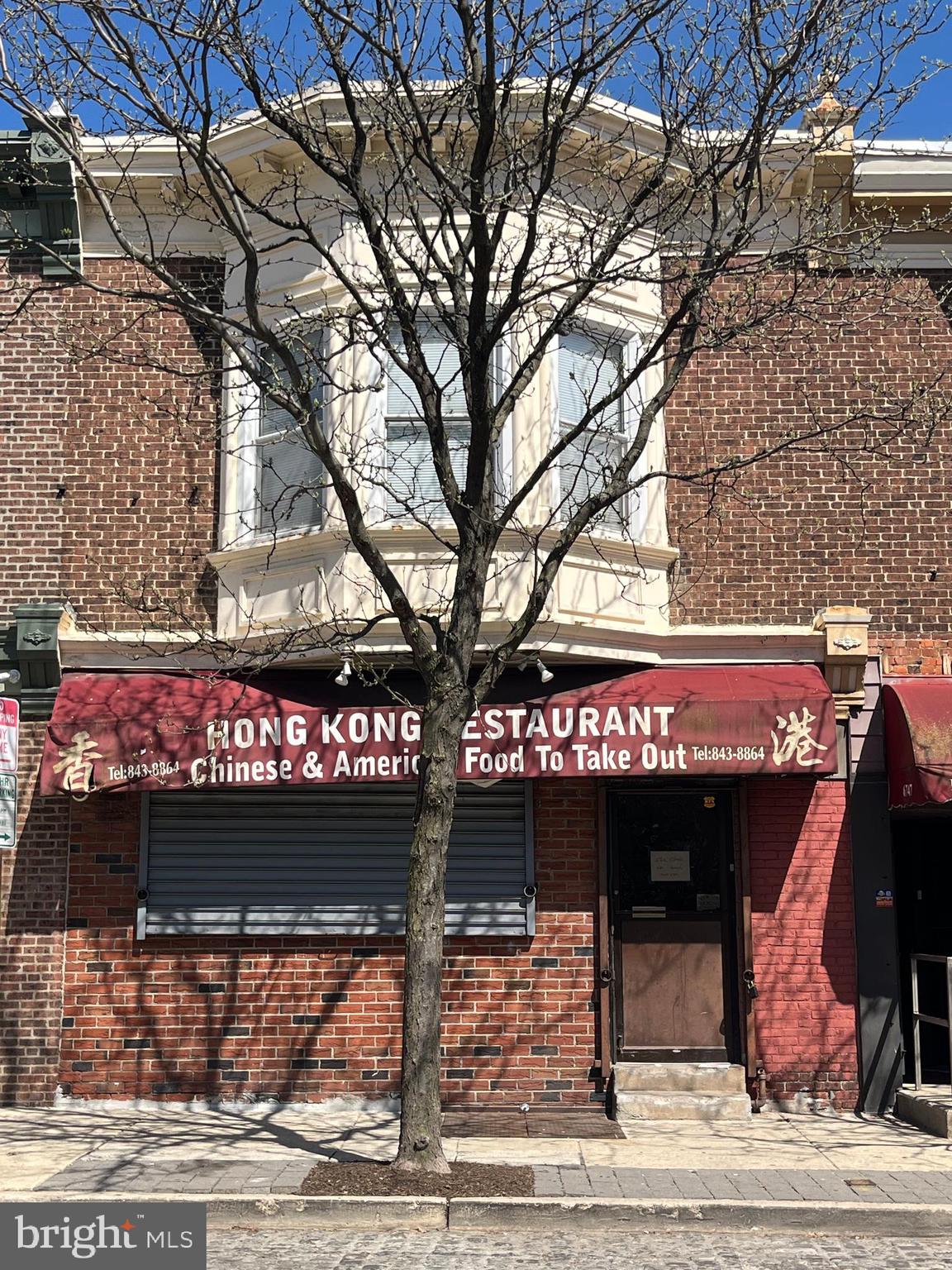 Mixed-use opportunity on a busy street, Germantown Ave., 1 floor, is a check-out restaurant that is currently vacant. The 2nd floors a huge 4 bedrooms and a full bath. The building has a fire alarm system. excellent opportunity for an owner -occupant or investor seeking additional rental income