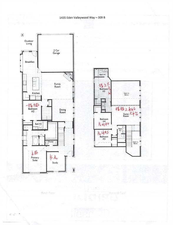Viridian Village 2d - Residential